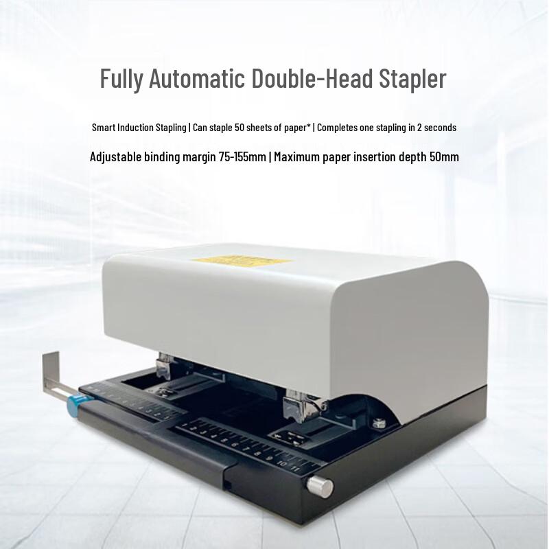 Huijin 25D Automatic Electric Double-Head Stapler CN plug (adapter included)