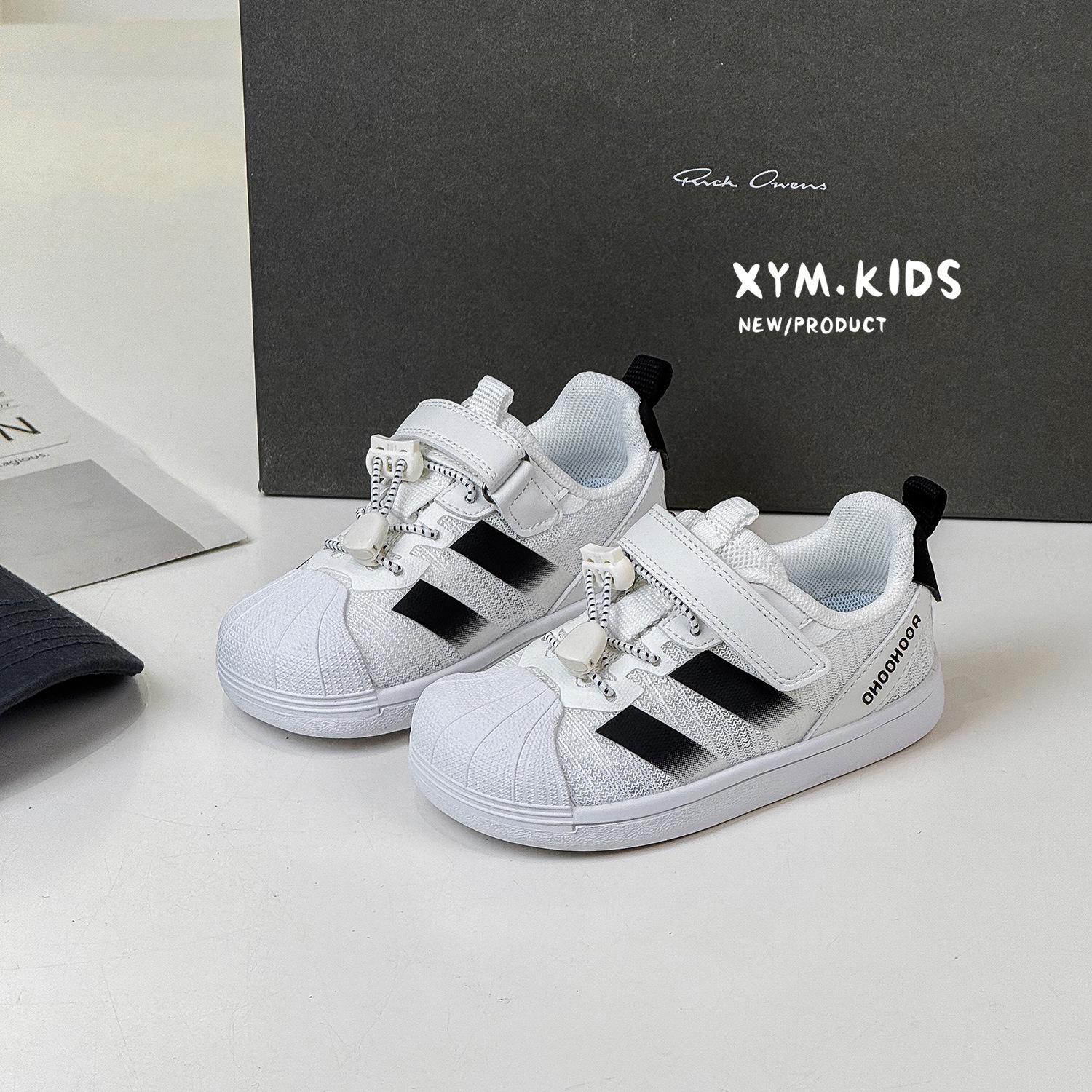 Spring 2026 Kids  Fashion Drawstring Shell Head Shoes 28