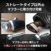 Shymie Inner Silencer/Inner Baffle for Motorcycle Exhaust, Universal Fit, Slip-on, Exhaust Sound Adjustment, 47mm Outer Diameter, Angled, Round, with