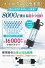 KISEKI Portable Water Purifier Bacteria Removal Disaster Disaster Preparedness Filter Japanese [99.99999% Rate] Preparedness, Stockpiling,