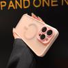 Applicable To iPhone16promax Matte Magnetic Mobile Phone Case Apple 15 Lens All-inclusive 14 Skin Feeling Anti-drop Cover 13