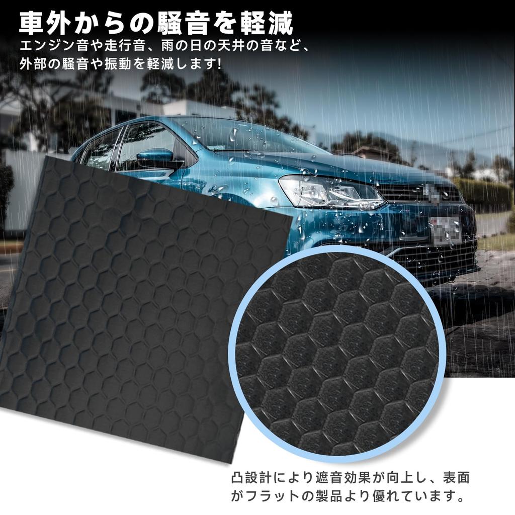 Seiyishi Auto Schalldämmung Schallabsorbierend 2mm 46cm Schallschneidbar mit Einfache Autozubehör Blatt, Blatt, Schwingungsdämpfungsblatt, Aluminium,