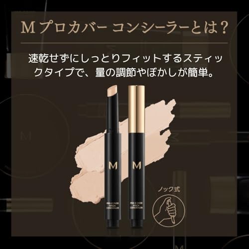 MISSHA M Pro Cover Stick Concealer No. 23 Natural Beige (1 Piece)