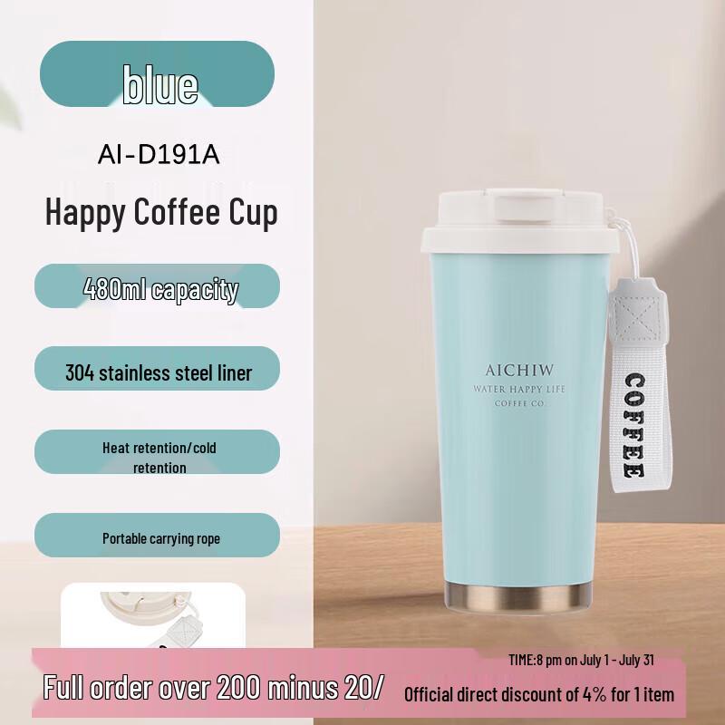 Aichiw AI-D191 Portable Coffee Mug