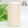 Flat Belt Wool, Light Body Ice Silk Mercerized Cotton Linen, Hand-Woven Crocheted Diy Hook Bag, Hat Seat Cushion, Hollow Thread