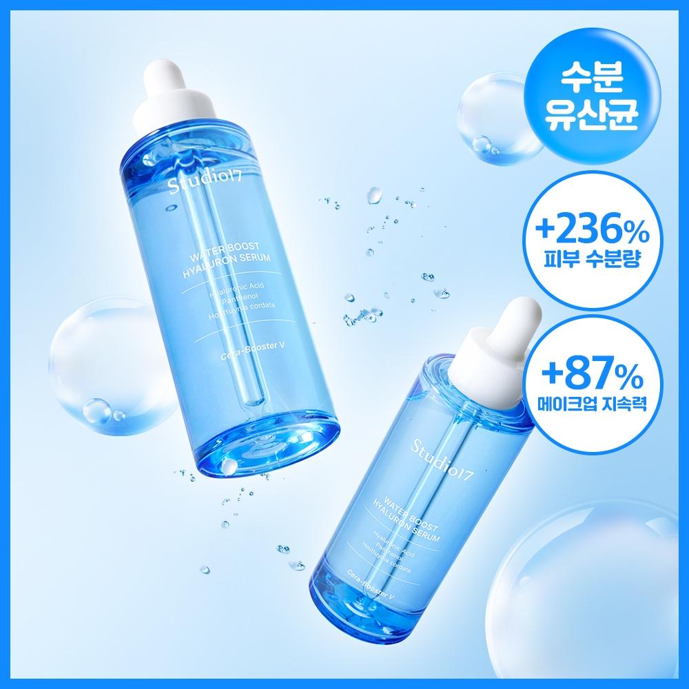 Studio 17 [7 Fold Hyaluronic Acid Soothing Serum] Studio 17 Water Boost Hyaluronic Moisture Serum 80ml