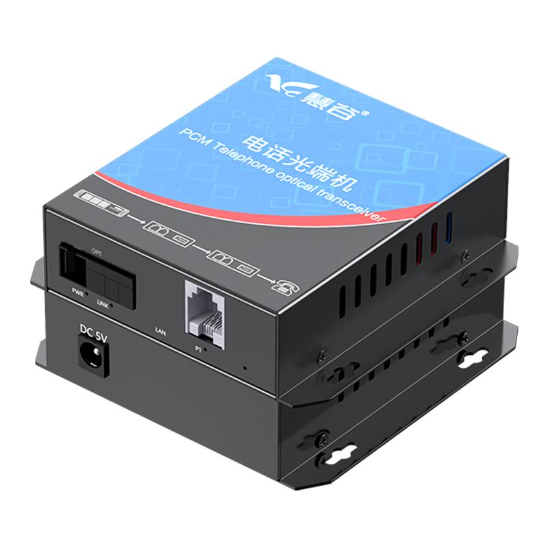 Huigu PCM Voice Fiber Optic Transceiver Phone Only