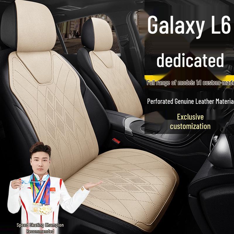 Geely Galaxy L6 Longteng Edition 60KMPLUS Genuine Leather Car Seat Cushion Cover