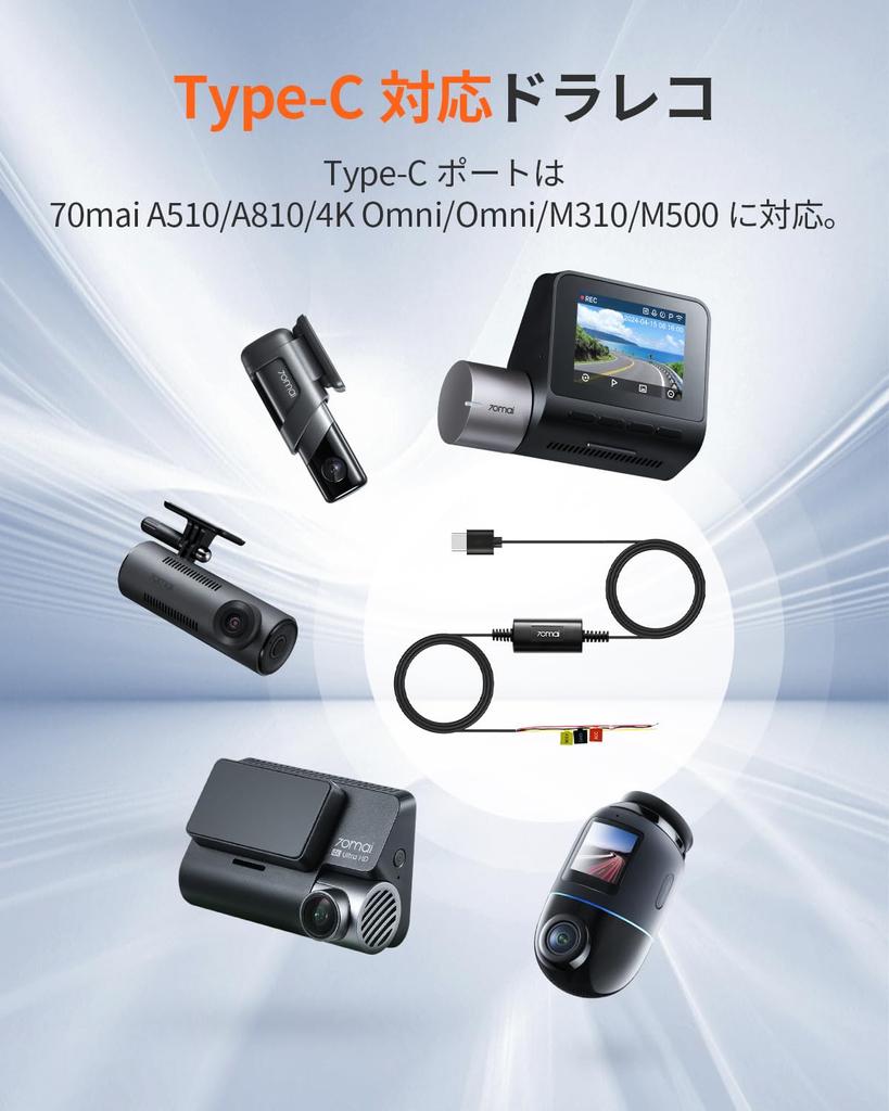 Dash Camera, 70 Mai Dash Camera, Front and Rear Camera, Sony IMX335 Sensor, Small,