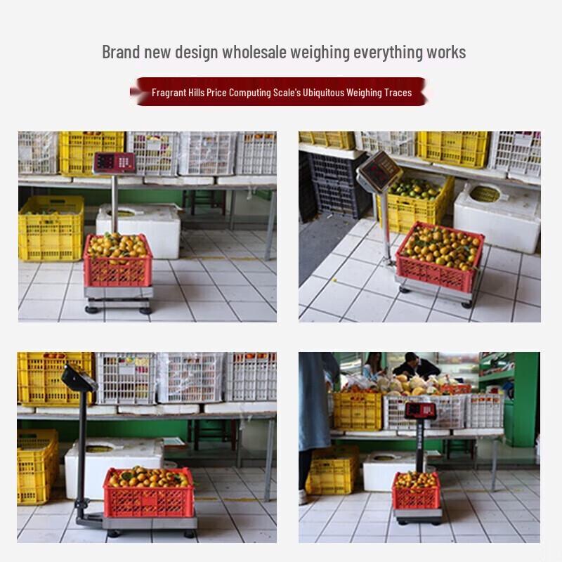 Xiangshan Commercial Digital Scale (CN Version)