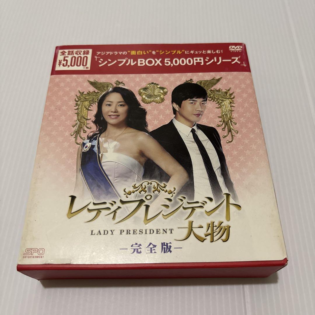 

[USED] Lady President Big Man DVD Box Korean Drama