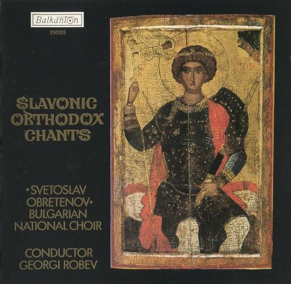 

CD BULGARIAN Slavonic Orthodox Chants 050055 Japan Comedy Spoken Word Used