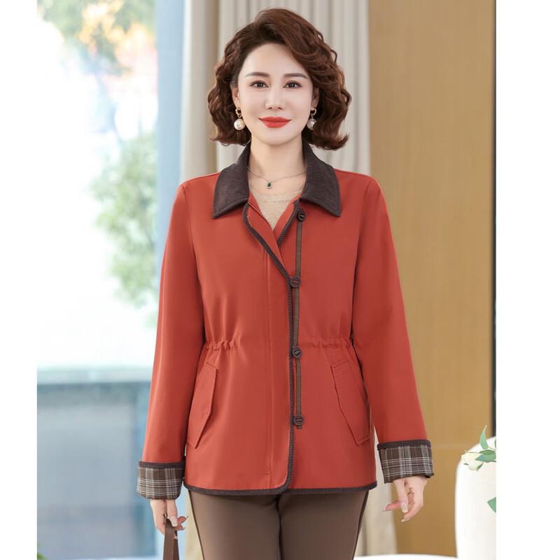 Stylish Mid-Aged Women's Short Trench Coat