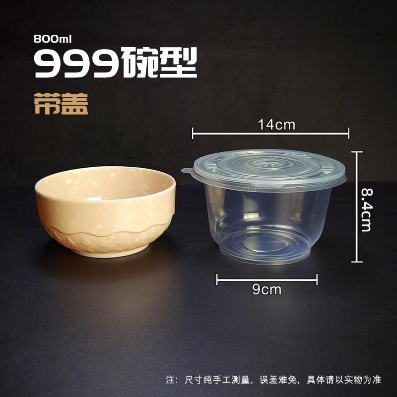 Cream Style Stone Conical Bowl
