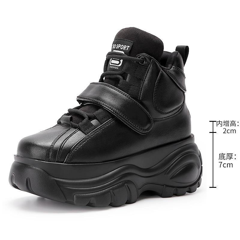 Autumn New Sports Women's Shoes Trendy Dad Shoes Inner Height Increase Casual High-top Wedge Heel Platform Shoes