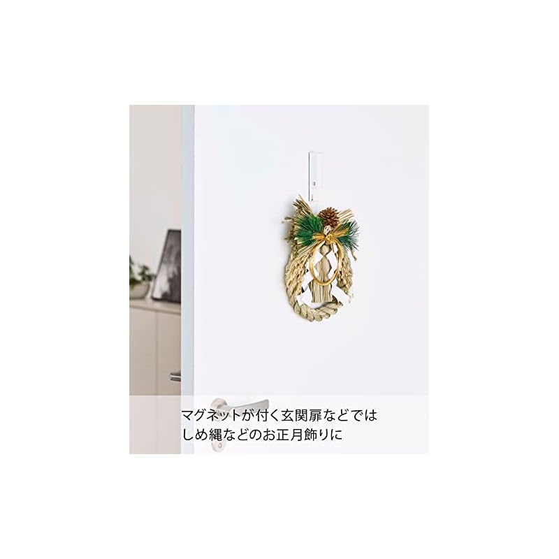 Yamazaki [Drywall Push Pins - Magnet Included] Wind Chime & Shimenawa Holder, White, Approx. W2.4 x D2.3 x H11cm, Tower, Easy to Attach with Magnet,