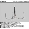Daiwa Daiwa  Spare Triple Hook With Harris  M  Black Cut  For Fish Tricks  D Max 059749 Fish Hook