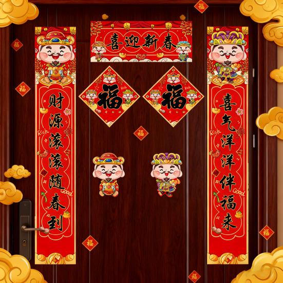 2026 Year of The Horse Chinese New Year Decoration Kit Couplets God of Wealth Fu Theme Window Stickers & Red Envelopes Gift Box