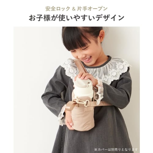 Stainless Steel Kids' Bottle (600ml) Emoka (blue-gray)