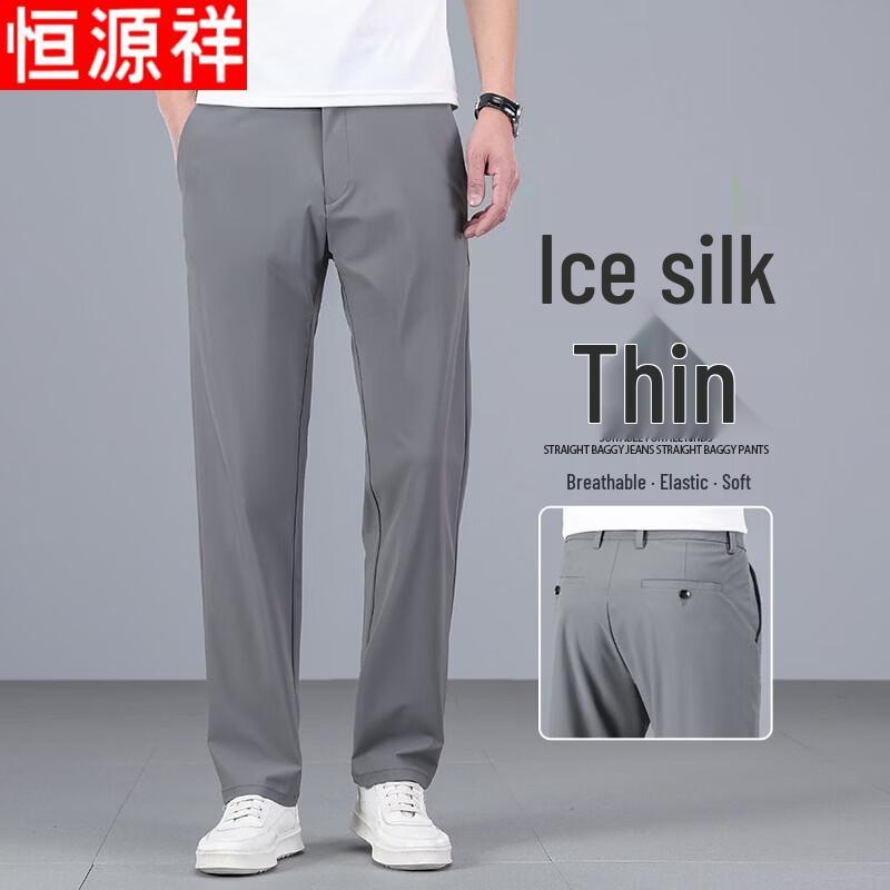 Hengyuanxiang Men s Ice Silk Casual Straight Pants 32
