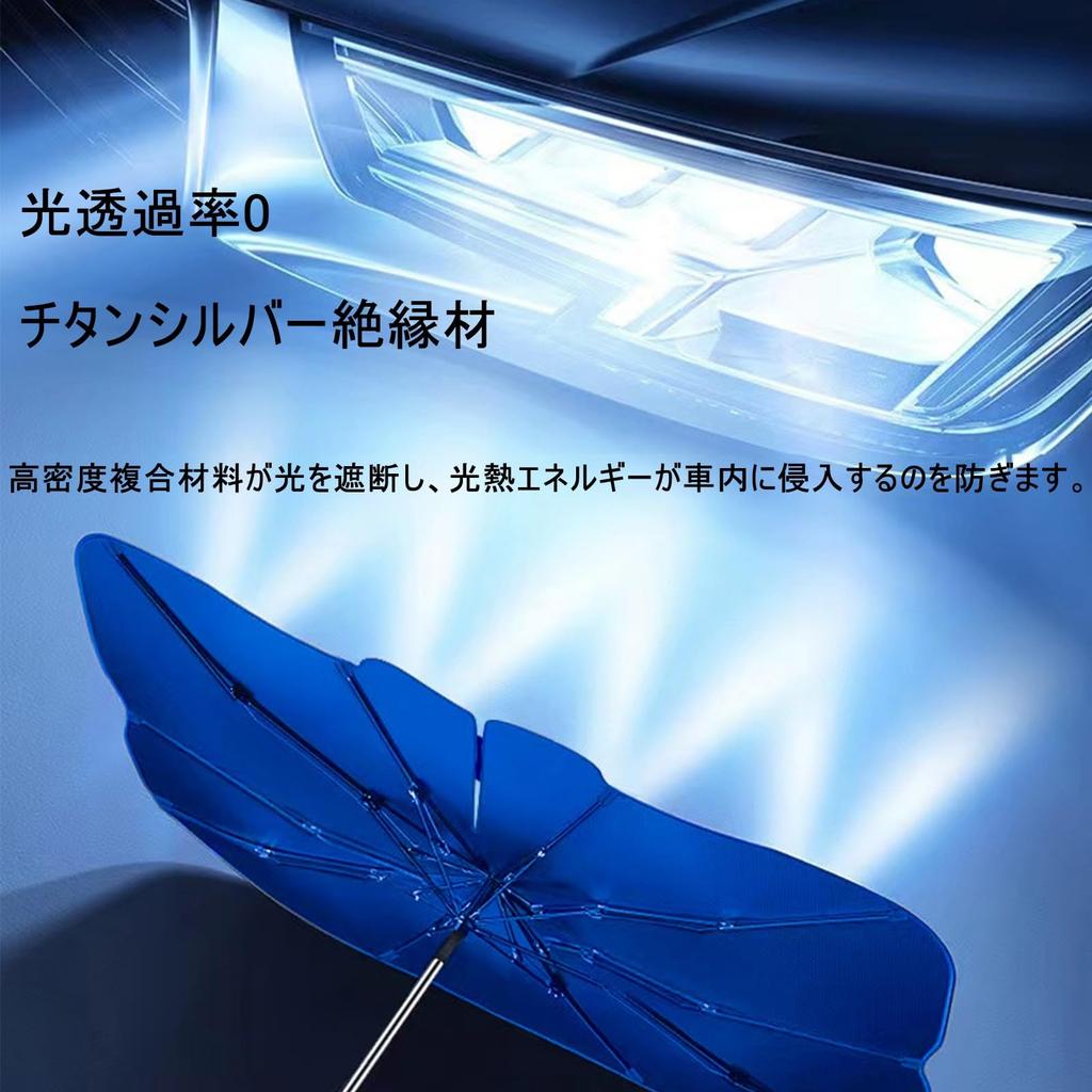 Car Sun Shade for Honda Freed GB3 GB4 GP3 2008.5 - 2016.8 (2008.5 -