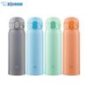 Zojirushi SM-WR48E Portable Vacuum Insulated Mug