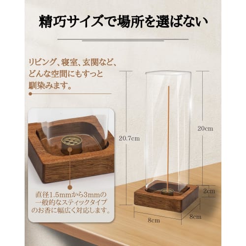 VIVAHEARTH Incense Holder, Spill-Proof Ash Holder, Stylish Glass, Brass, and Natural Wood Base, Simple Interior Design, Perfect for Entryways, Meditat