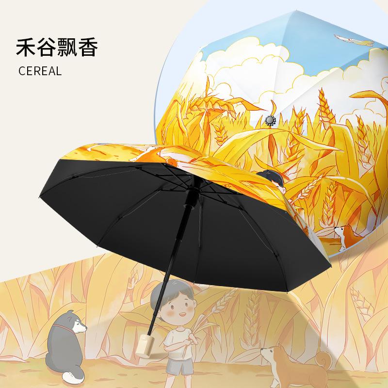 Parasol Thickened vinyl sun protection, UV protection, weather and rain dual-purpose female wind student umbrella high value