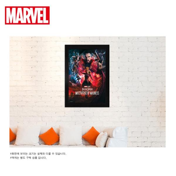 Marvel Doctor Strange Chaos Multiverse Puzzle M1050, smíšené barvy, 1000 dílků Puzzle, Dětské hry, Vzdělávací hračky