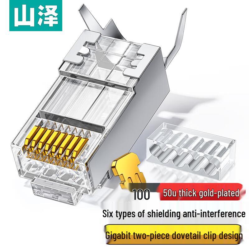 

Shanze Cat6 Shielded RJ45 Network Connector