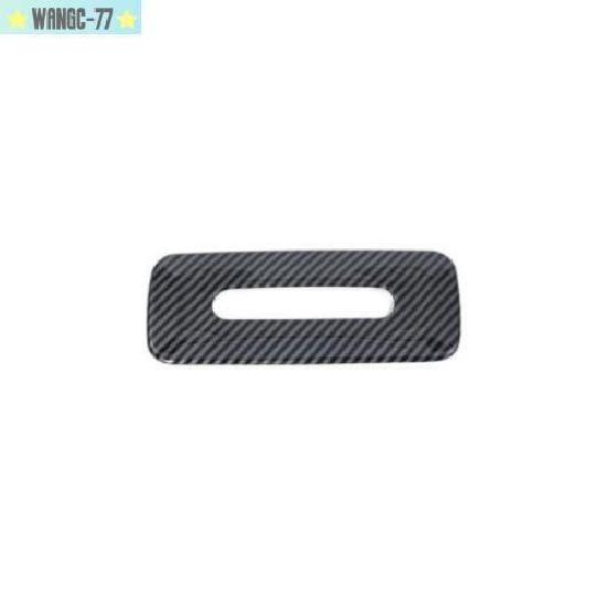 Carbon Fiber For Toyota Tundra   Car Rear Reading Light Frame Cover Trim