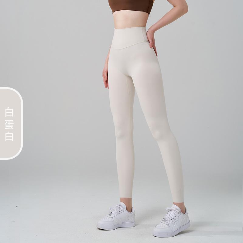 NF Lycra No Size Naked Yoga Pants Women's High Waist Belly Sports Buttocks Pants Fitness Pants Yoga Pants