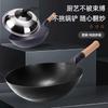Household Old-fashioned Iron Pan, Black Steel Wok, Single-handled Non-stick Pan, Chef's Stir-fry Pan with Round Bottom.