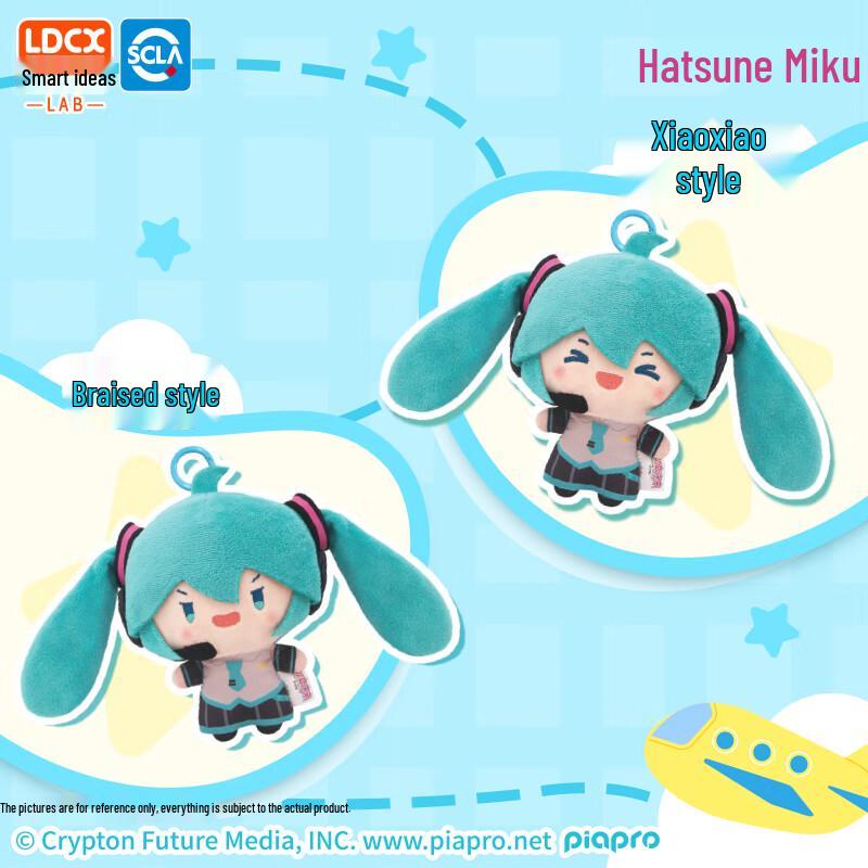 Hatsune Miku Fufu Ponytail Plush Doll