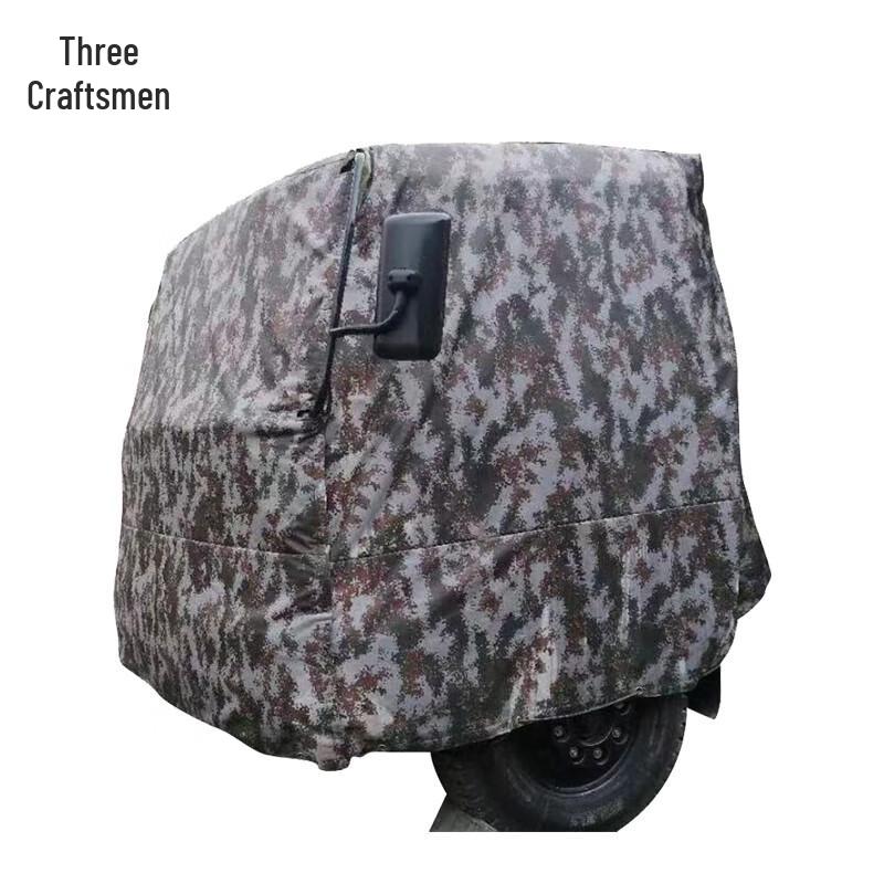 Camouflage Waterproof Truck Cab Cover