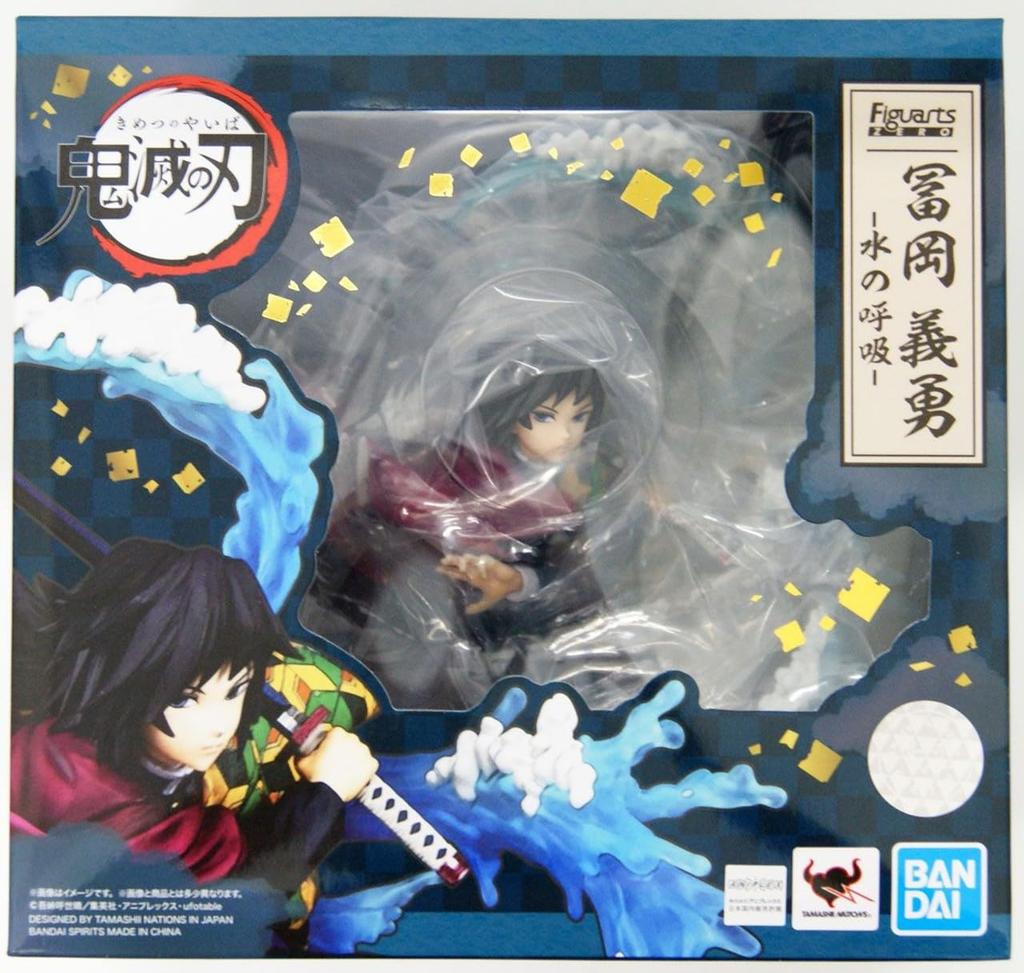 TAMASHII NATIONS Figuarts ZERO Demon Kimetsu no Yaiba Giyu Tomioka Breathing of Water 170 mm bemalte komplette Figur Slayer – ca.. PVC/ABS