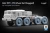 Scale Tractor Wheel Set Plastic Model Parts SCXWM72005S Scale-X 1/72 MAZ-537 I-170 Weight-Deforming (9 Pieces) (for Trumpeter/Takom) (Military