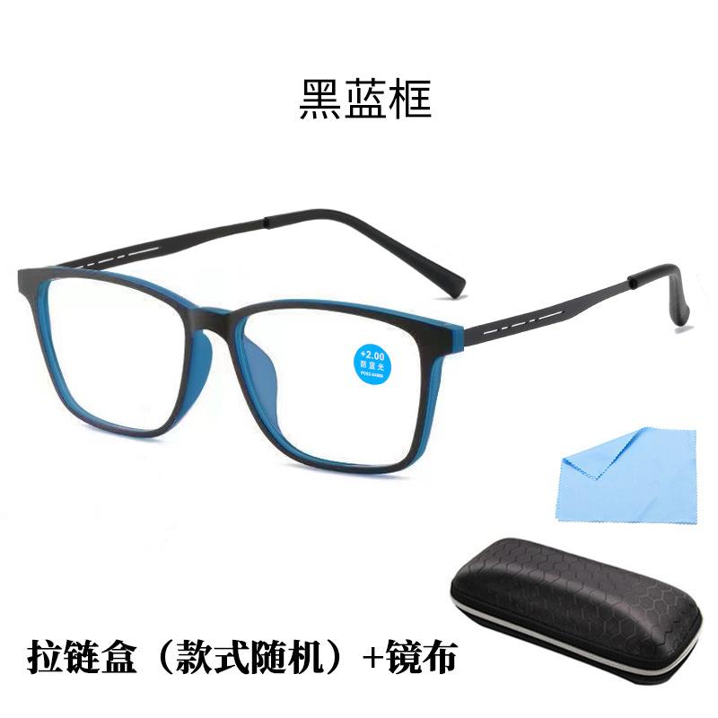 Tr9912 Men'S Anti-Blue Reading Glasses Retro Square Business Glasses Frame High Definition Middle-Aged And Elderly Reading Glasses