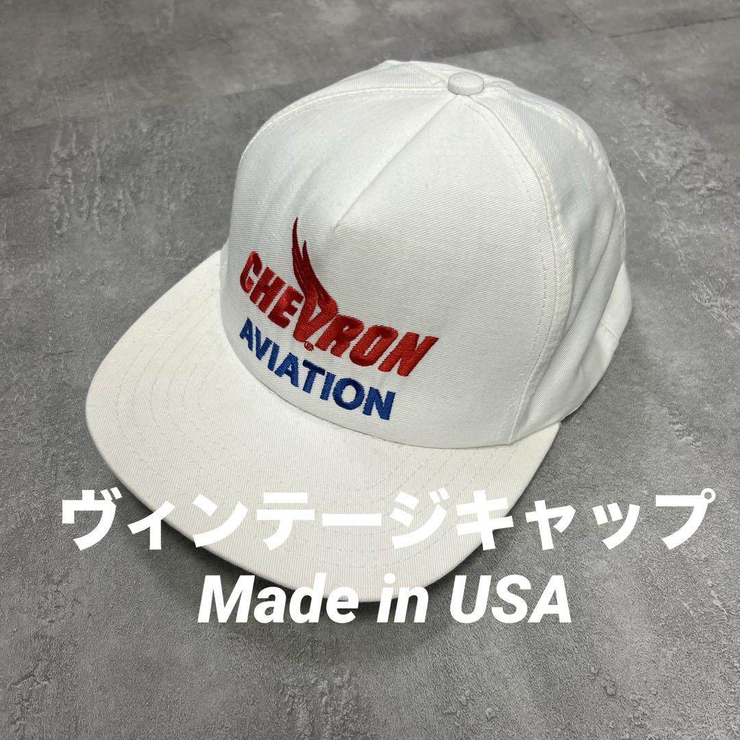 

[USED] Vintage 80s-90s American-made chevron cap, vintage hat, USA.