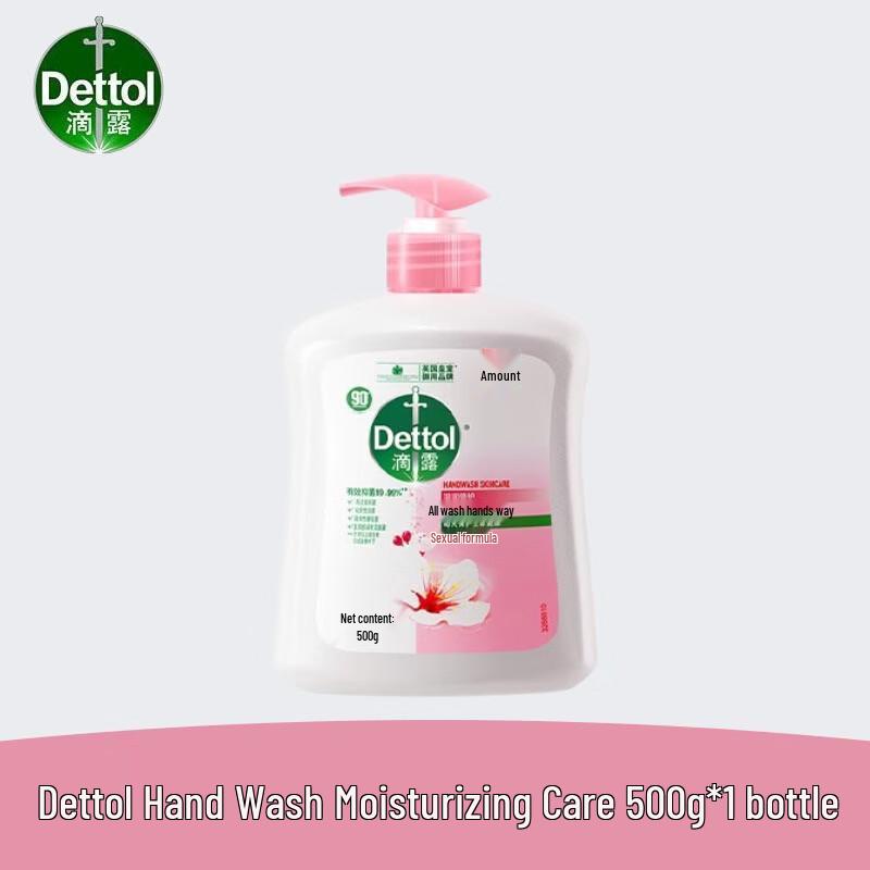 Dettol Moisturizing Antibacterial Hand Wash