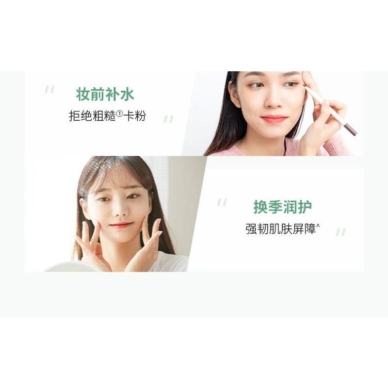 INOHERB - Hydra Creme