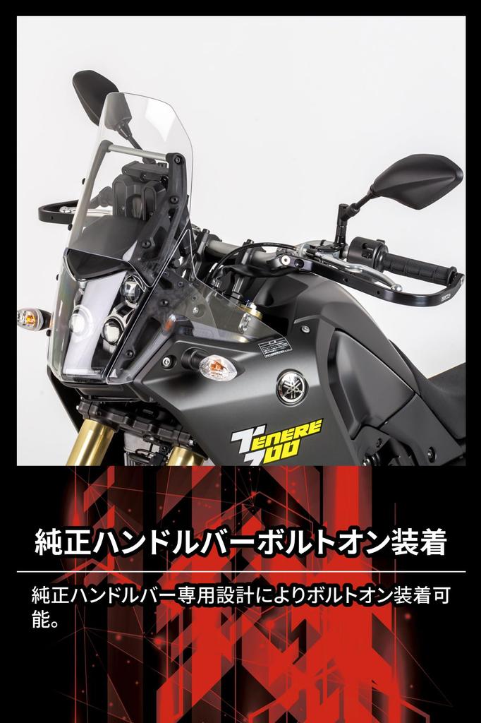 ZETA RACING TENERE700 Adventure Armor Designed Specifically for Stock Aluminum Tenere Dirtfreak F5358 '20-25 Handguards, Black, Handlebars, Bolt-on