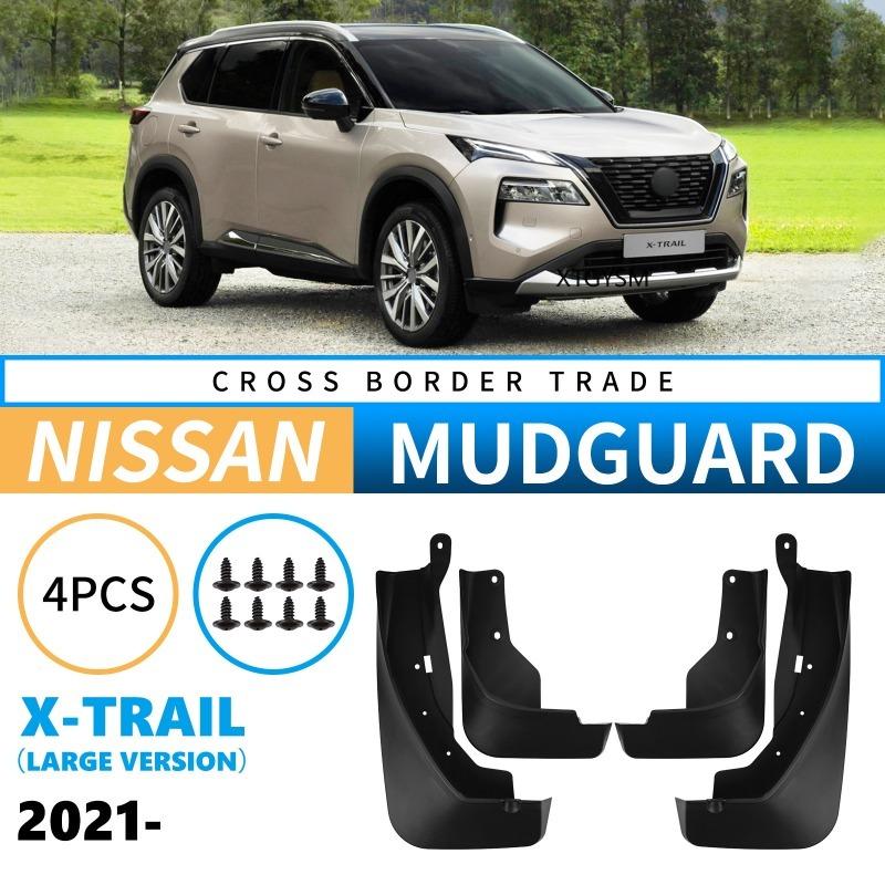 For Nissan Rogue X-Trail T33 2024 2025 Front Rear Car Splash Guard Mud Flap Fender
