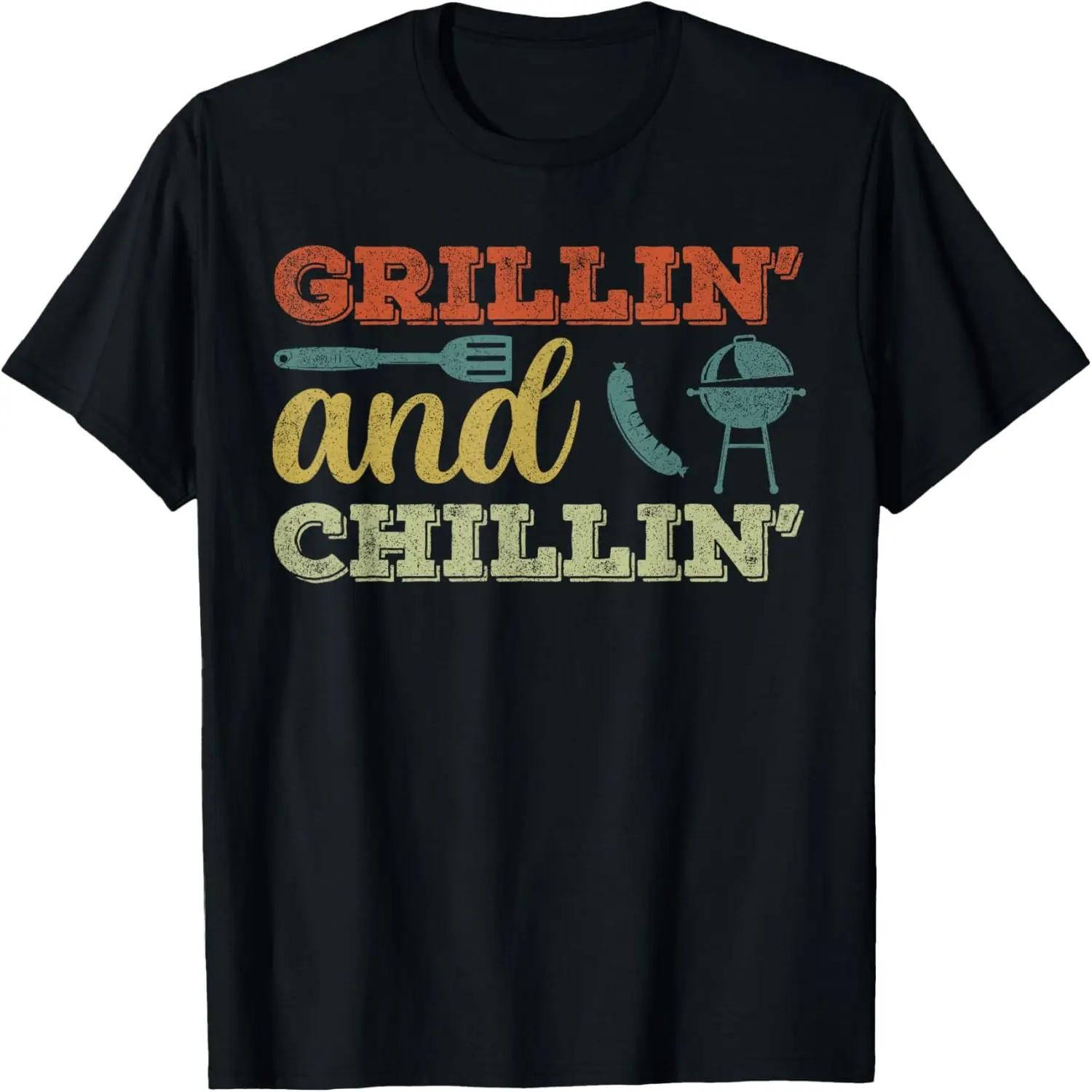 Смешная футболка для барбекю для мужчин, винтажная футболка  Grillin And Chillin XXXXXL чёрный
