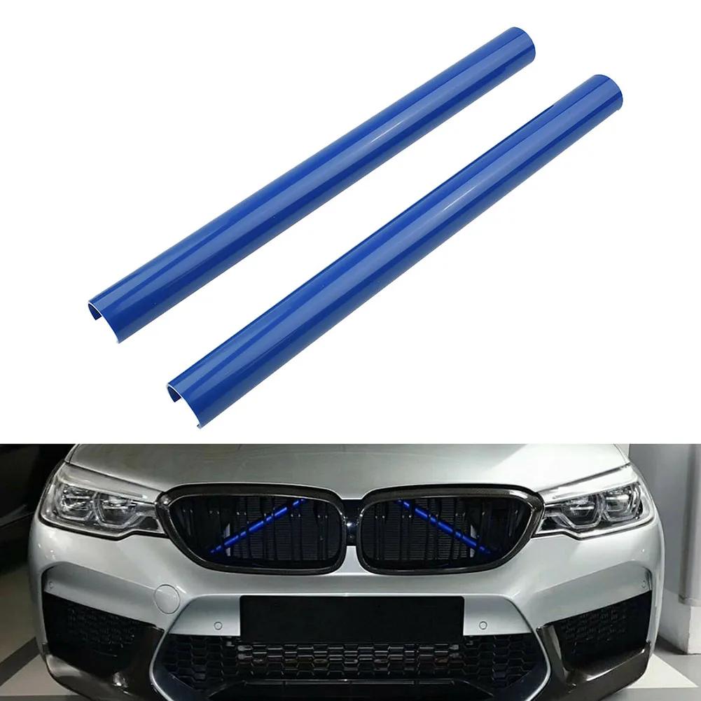 2Pcs Car Front Grille Trim Strips Support Grill Bar V Brace Wrap For BMW 1 2 3 4 F30 F31 F32 F34 F35 F36 G20 G21 G28 G29 F20