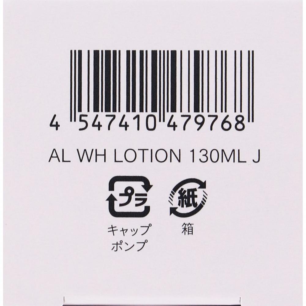Astalift Fujifilm Astalift White Advanced Lotion 130ml