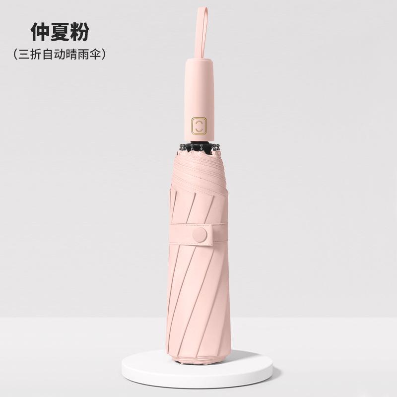 New 10 bone three fold automatic vinyl umbrella silicone with color scheme handle sunscreen UV umbrella
