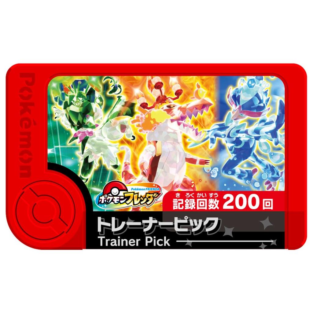 Pokémon Frenda Frenda Debut Set ~Get excited with your friends! Terrastar!~