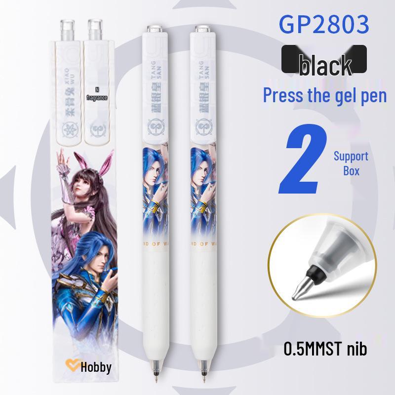 Hobby Douluo Continent Co-branded Clickable Ballpoint Pen, Black Ink, Quick-drying, Smooth Writing, Press-type Mechanism. 0.5mm
