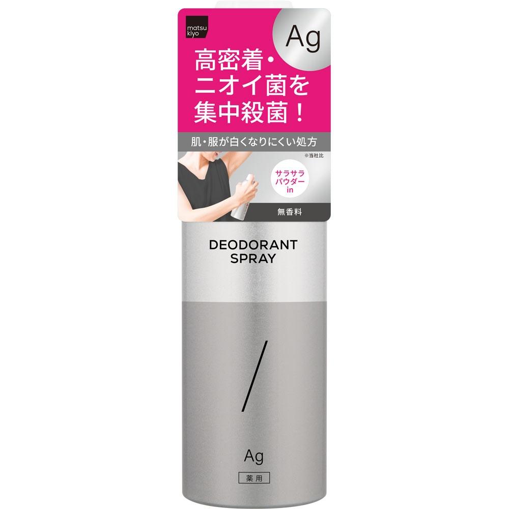 Matsukiyo Concred Matsukiyo Diodorant Sprite Unscented 200g